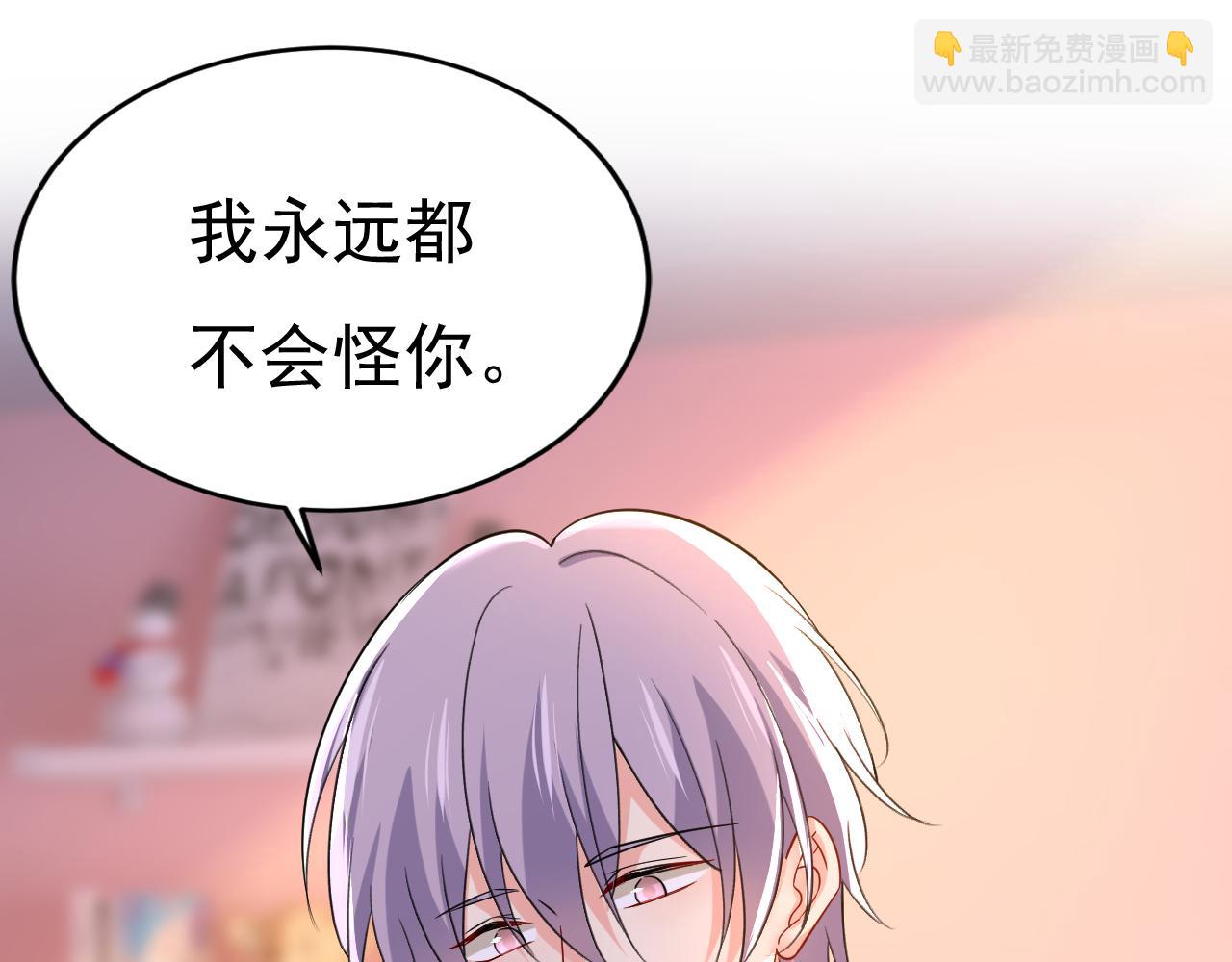 總裁在上 - 第504話 千初，我好痛苦！(1/3) - 1