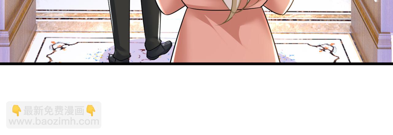 總裁在上 - 第504話 千初，我好痛苦！(1/3) - 6