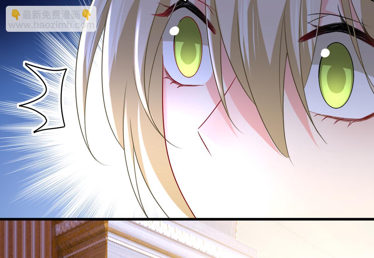 總裁在上 - 第504話 千初，我好痛苦！(1/3) - 1