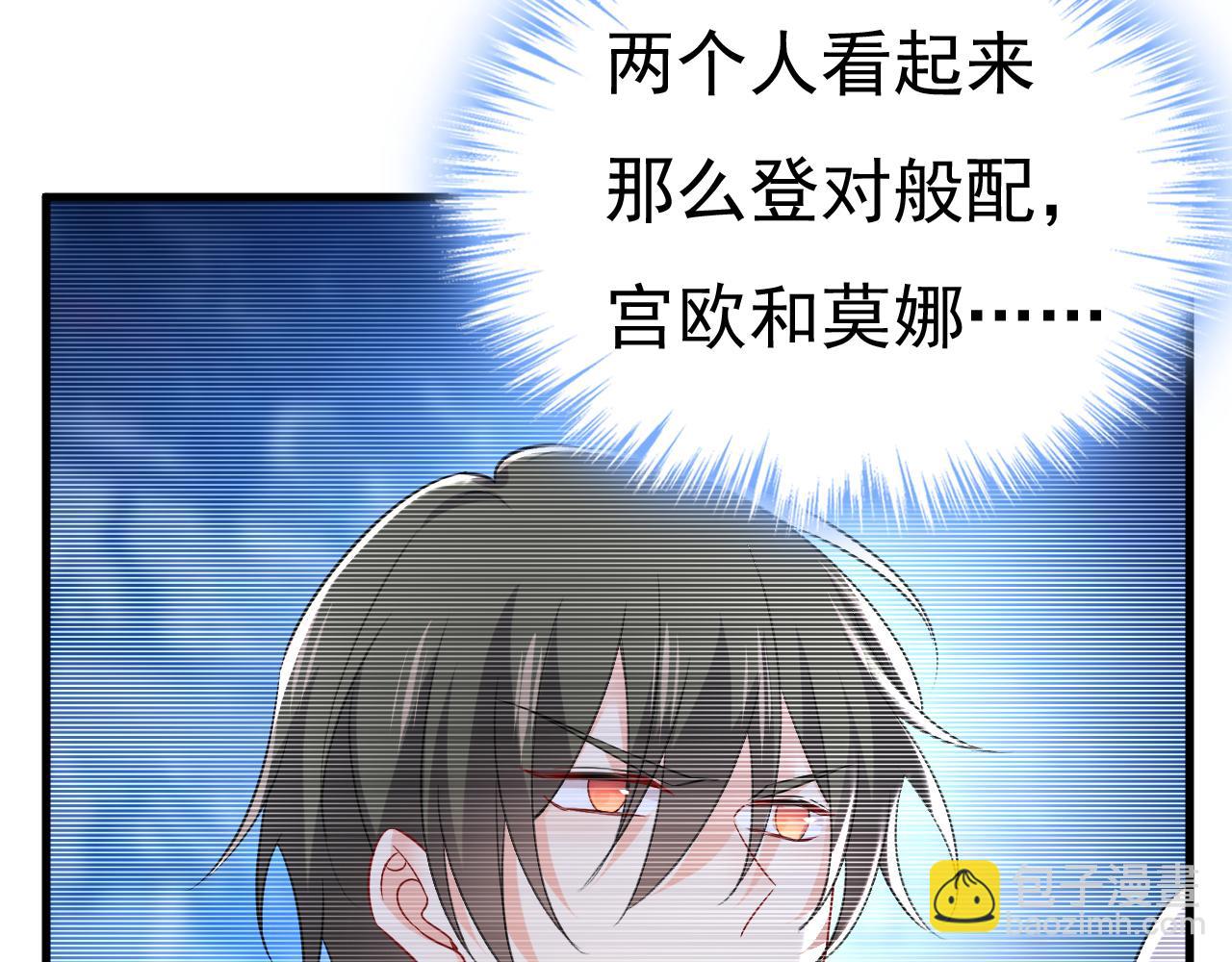 總裁在上 - 第504話 千初，我好痛苦！(1/3) - 3