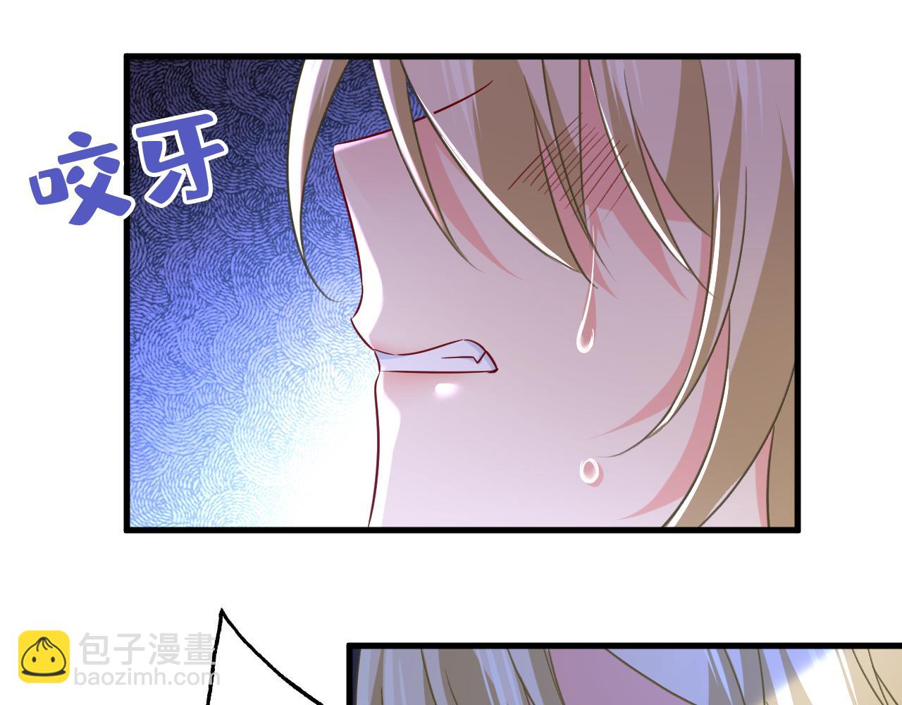 總裁在上 - 第504話 千初，我好痛苦！(2/3) - 8