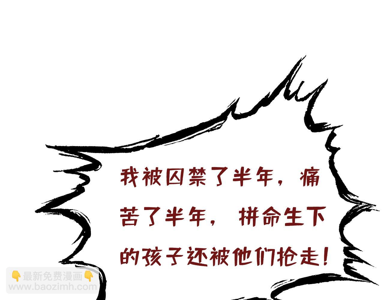 總裁在上 - 第504話 千初，我好痛苦！(2/3) - 1