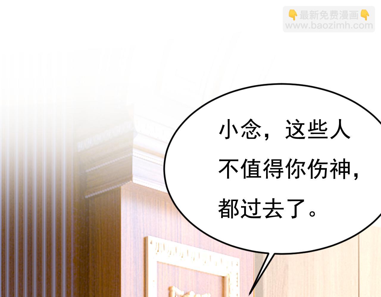 總裁在上 - 第504話 千初，我好痛苦！(2/3) - 7