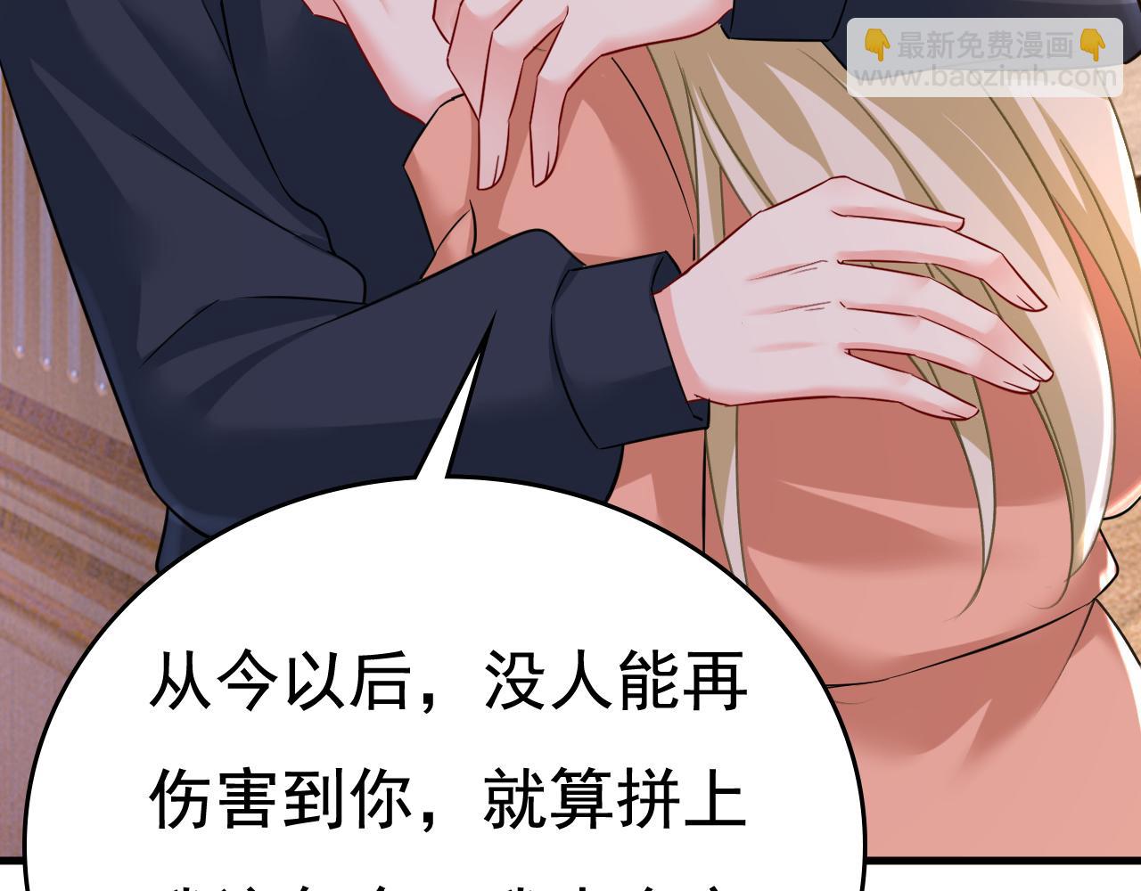 總裁在上 - 第504話 千初，我好痛苦！(2/3) - 2