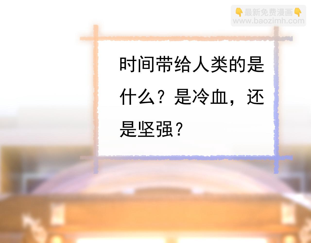 總裁在上 - 第504話 千初，我好痛苦！(2/3) - 6