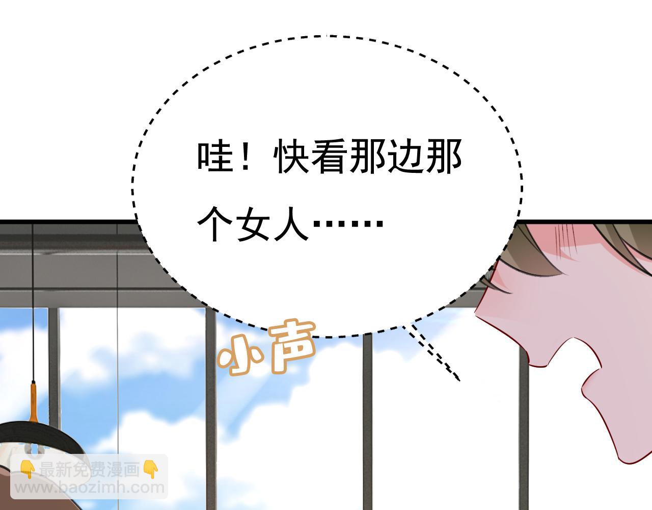 總裁在上 - 第504話 千初，我好痛苦！(2/3) - 2