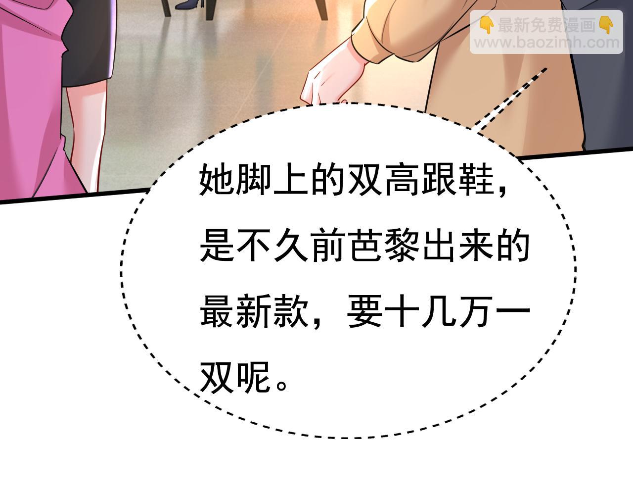 總裁在上 - 第504話 千初，我好痛苦！(2/3) - 4