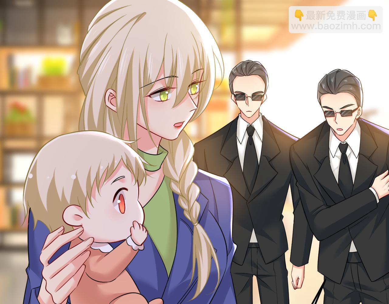 總裁在上 - 第506話 你終於回來了！(1/2) - 3