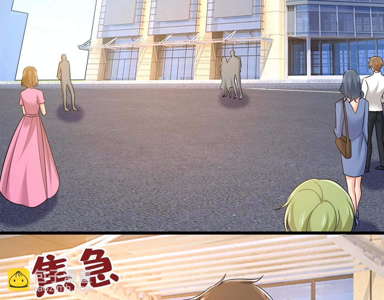 總裁在上 - 第506話 你終於回來了！(1/2) - 1