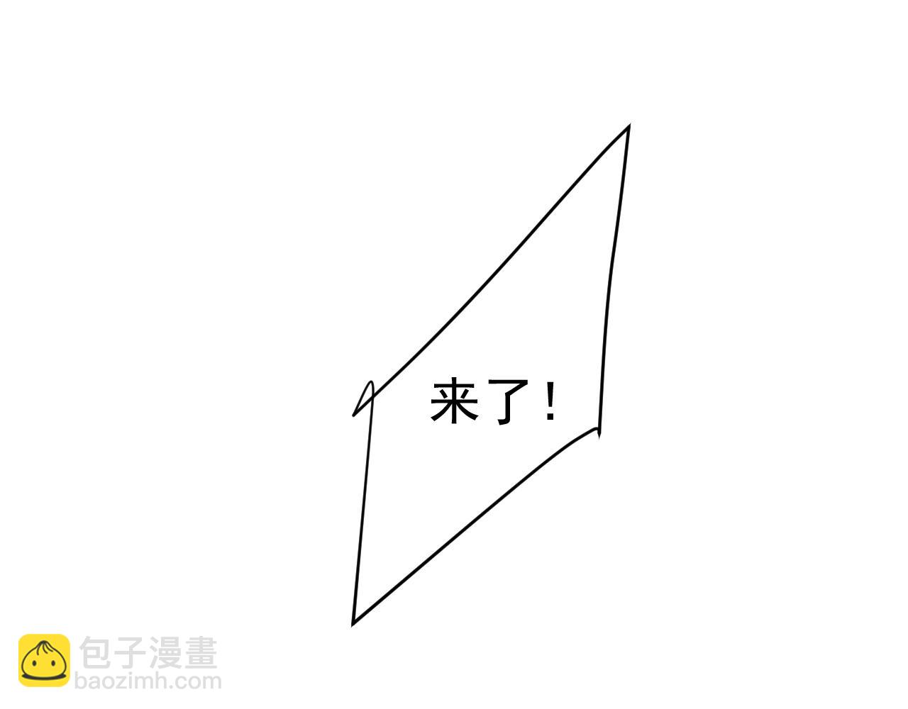 總裁在上 - 第506話 你終於回來了！(1/2) - 3