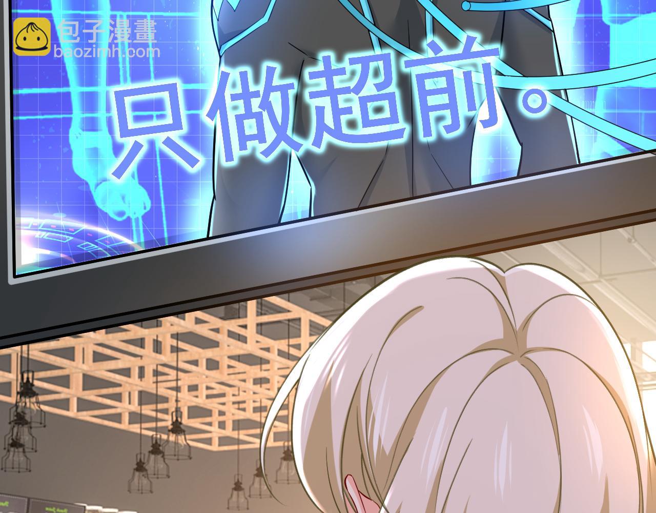 總裁在上 - 第506話 你終於回來了！(1/2) - 2