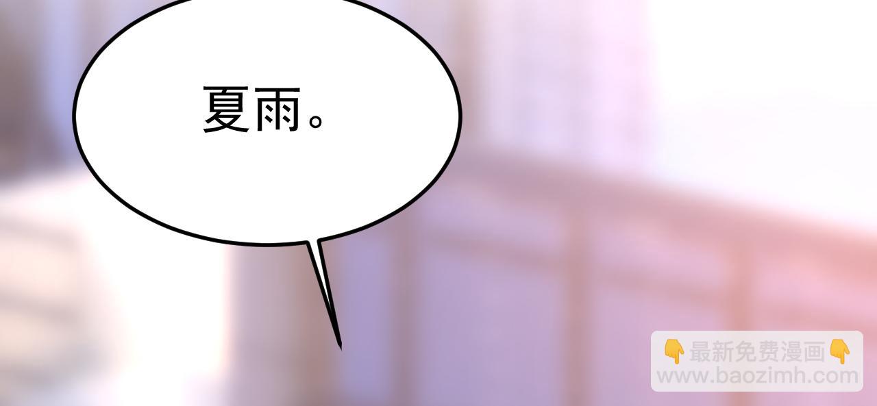 總裁在上 - 第506話 你終於回來了！(1/2) - 6