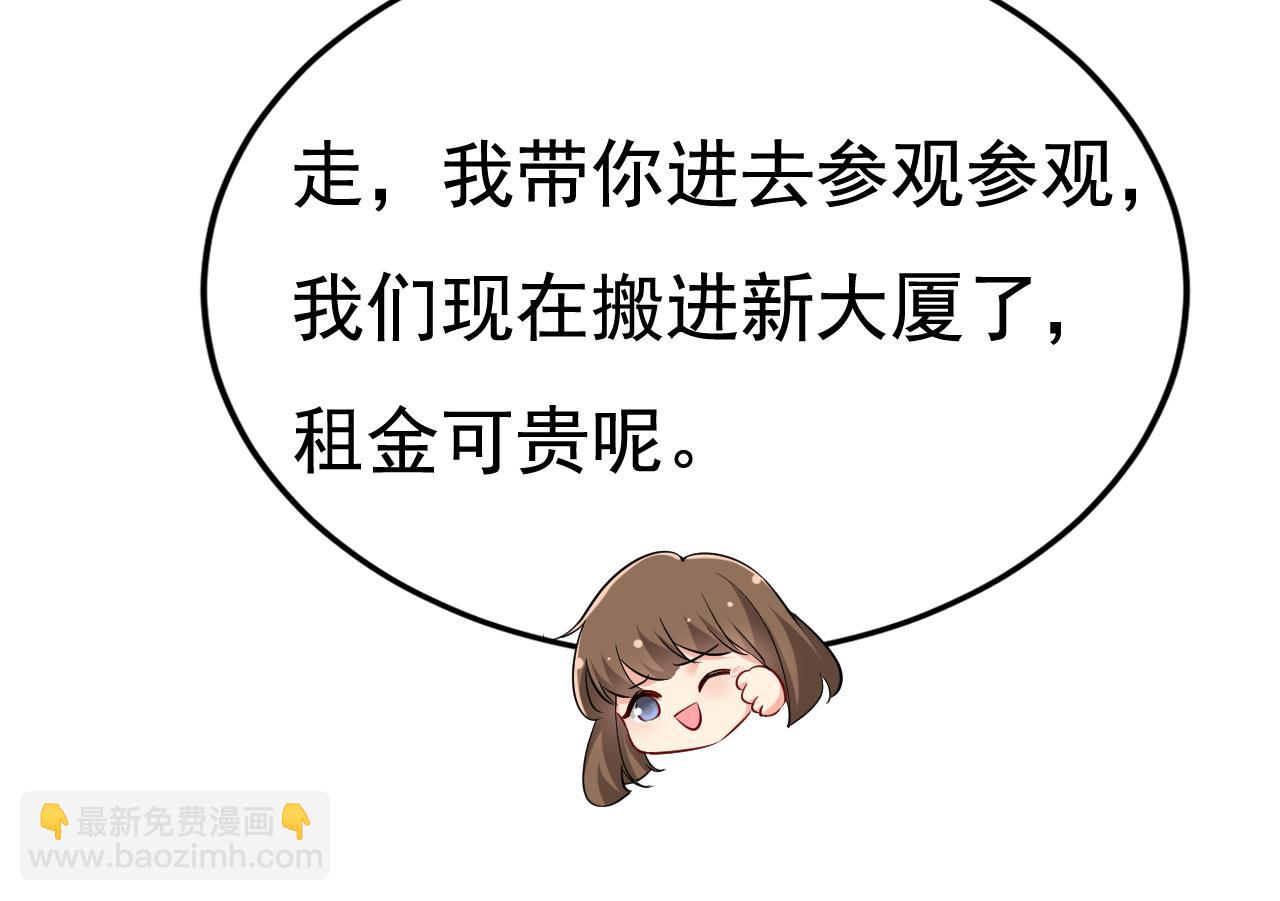 總裁在上 - 第506話 你終於回來了！(1/2) - 7