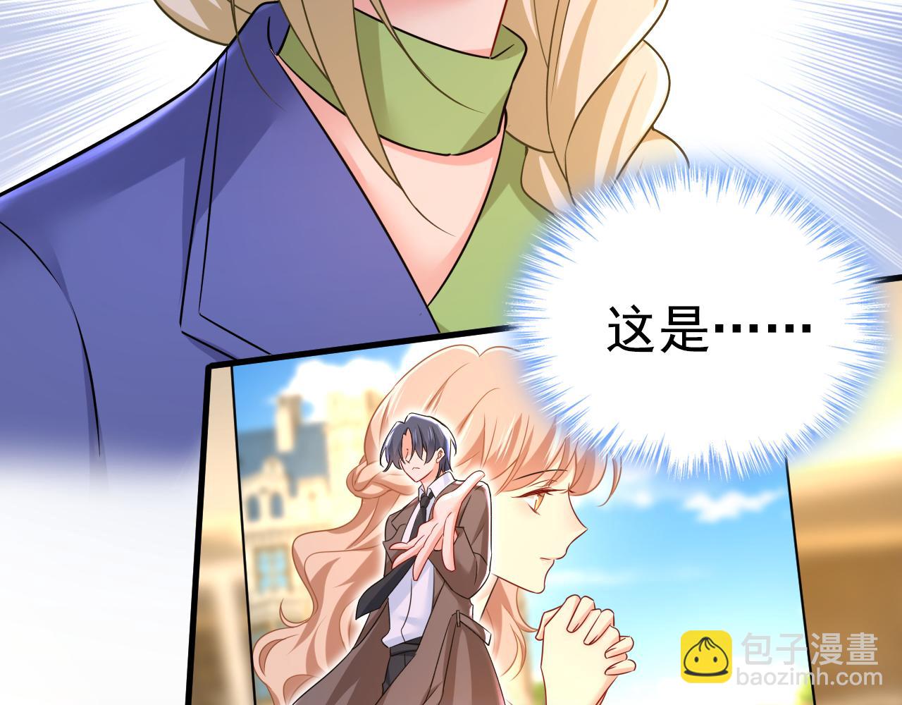 總裁在上 - 第506話 你終於回來了！(1/2) - 4