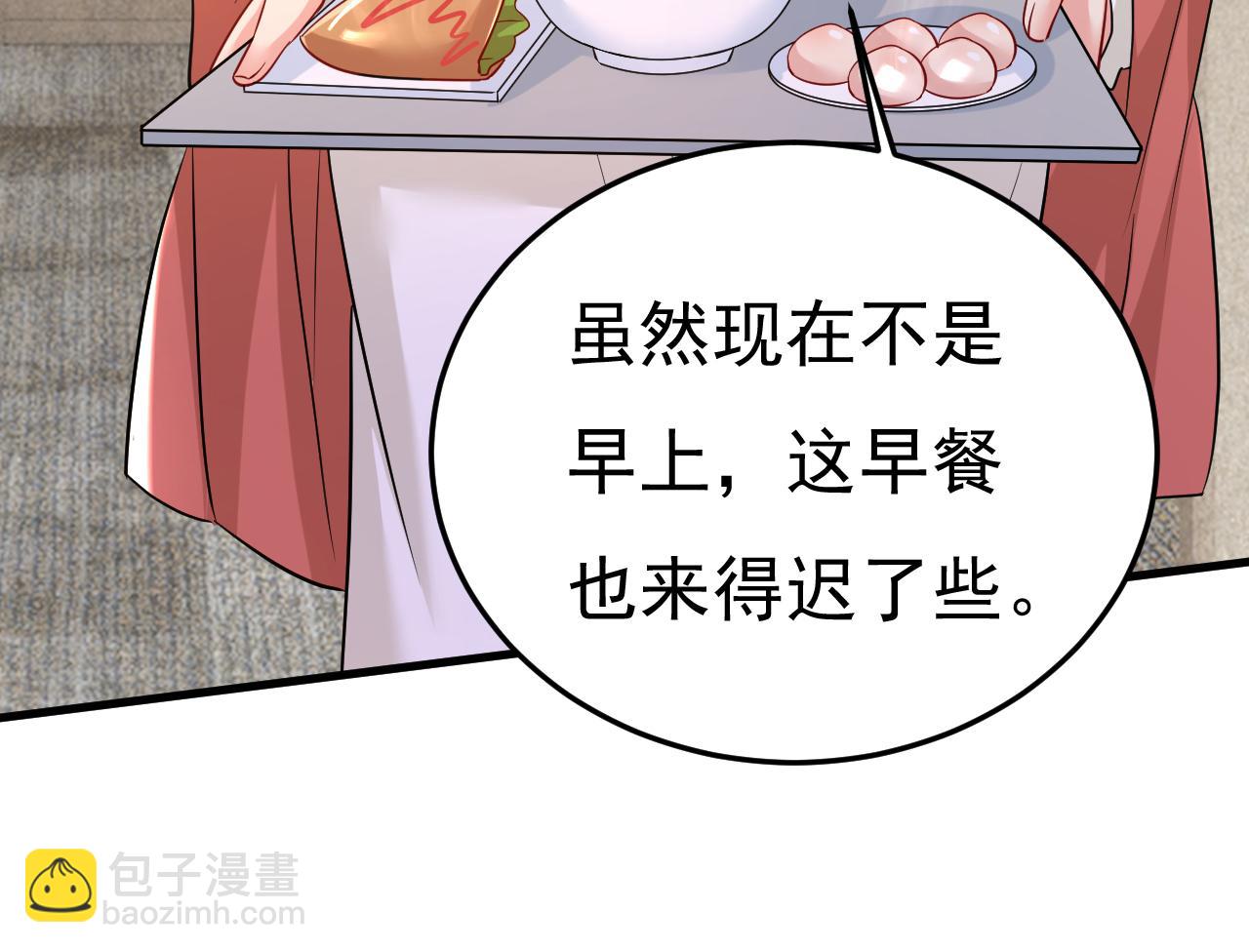 總裁在上 - 第506話 你終於回來了！(2/2) - 1