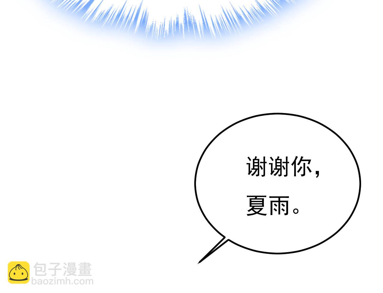 總裁在上 - 第506話 你終於回來了！(2/2) - 4