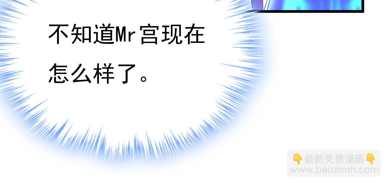 總裁在上 - 第506話 你終於回來了！(1/2) - 6