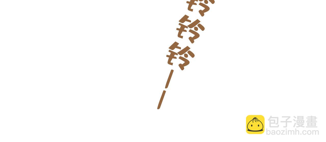 總裁在上 - 第506話 你終於回來了！(2/2) - 4