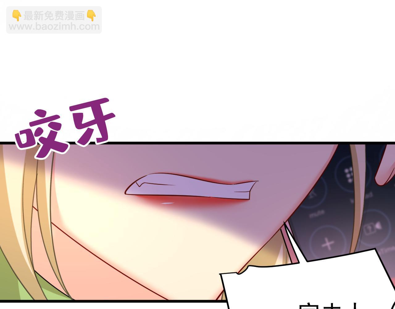 總裁在上 - 第506話 你終於回來了！(2/2) - 7