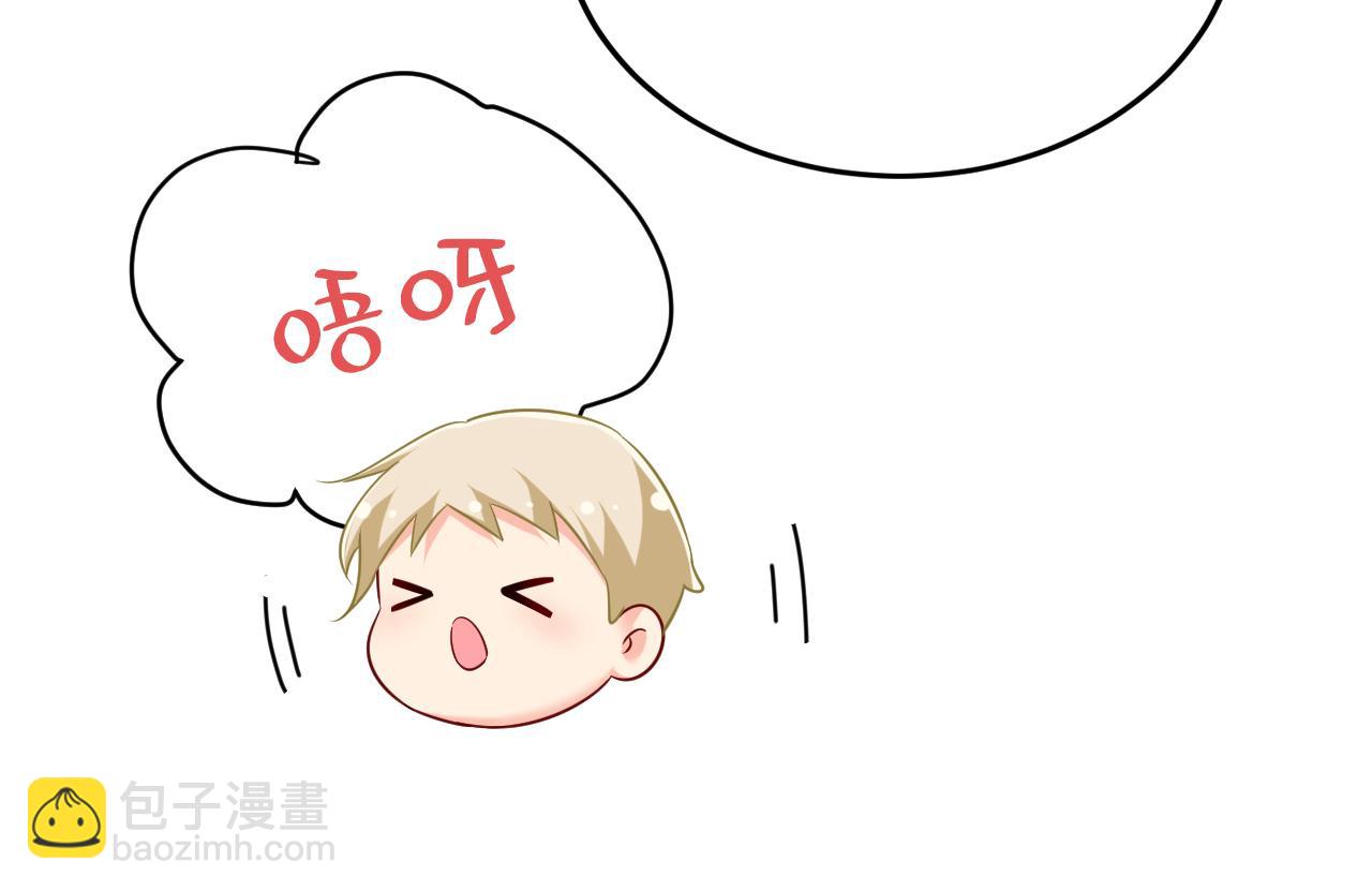 總裁在上 - 第506話 你終於回來了！(1/2) - 1