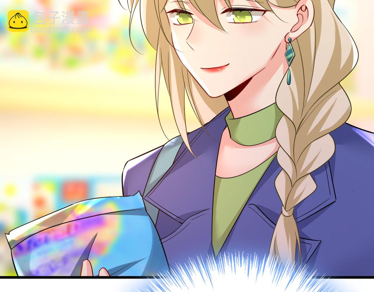 總裁在上 - 第508話 這本漫畫我不畫了(3/3) - 2