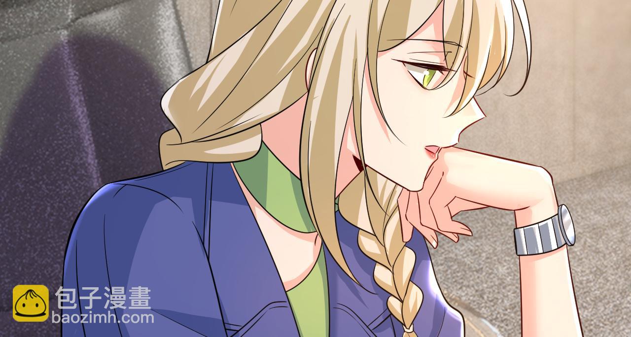 總裁在上 - 第508話 這本漫畫我不畫了(1/3) - 3