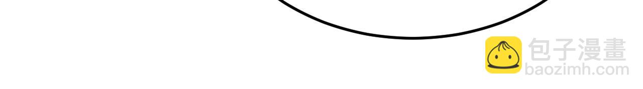 總裁在上 - 第508話 這本漫畫我不畫了(1/3) - 2