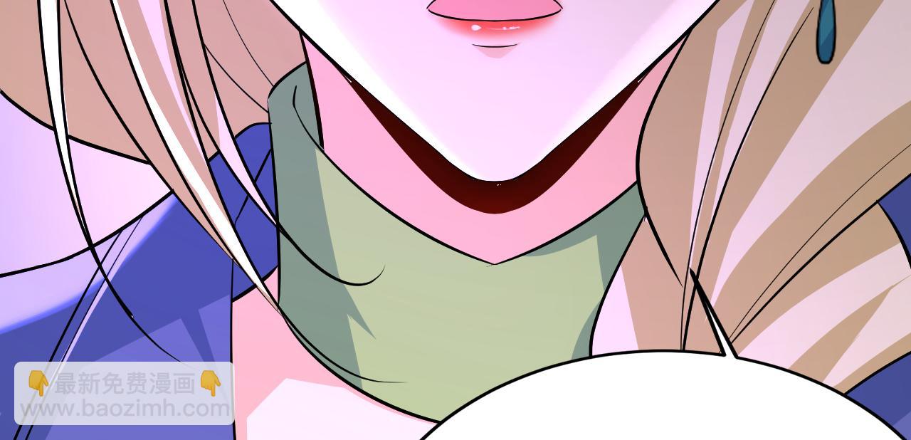 總裁在上 - 第508話 這本漫畫我不畫了(1/3) - 5