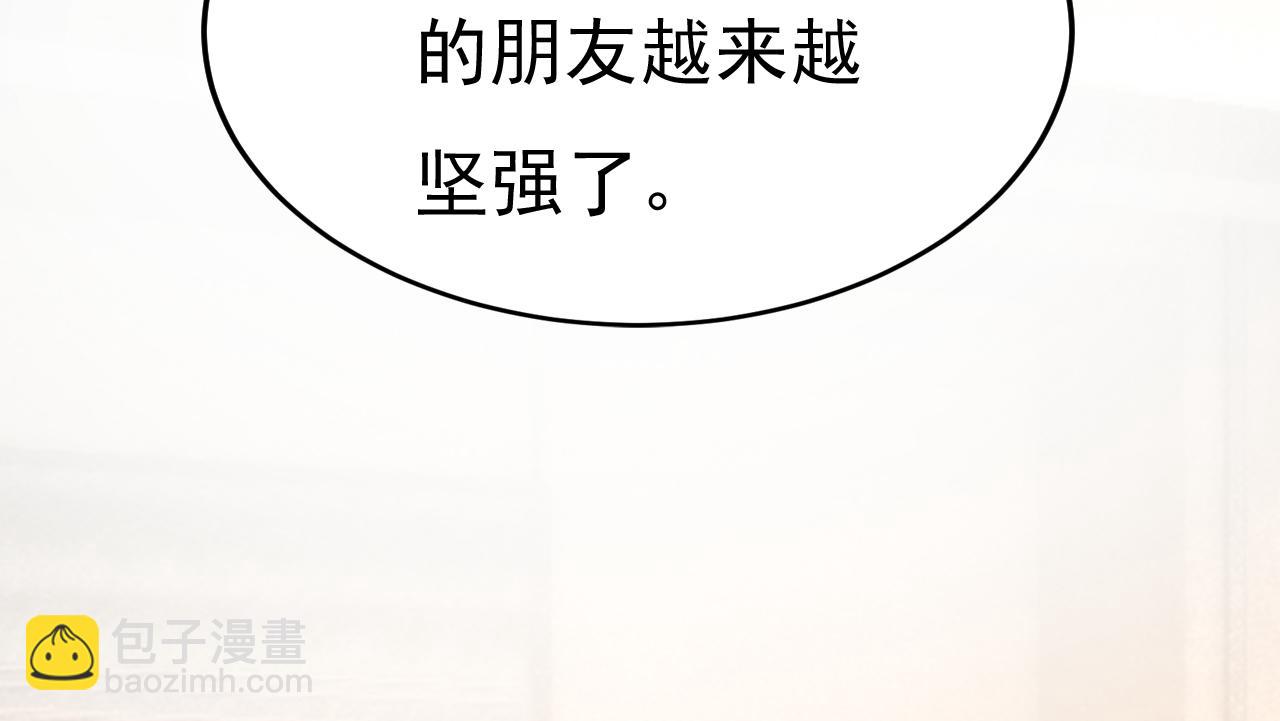 總裁在上 - 第508話 這本漫畫我不畫了(2/3) - 7