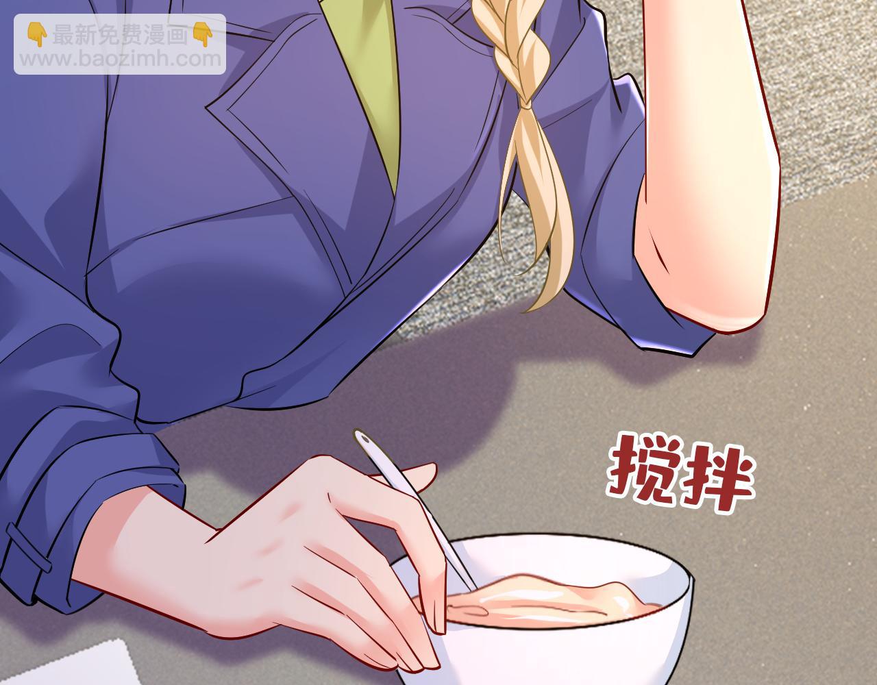 總裁在上 - 第508話 這本漫畫我不畫了(2/3) - 2