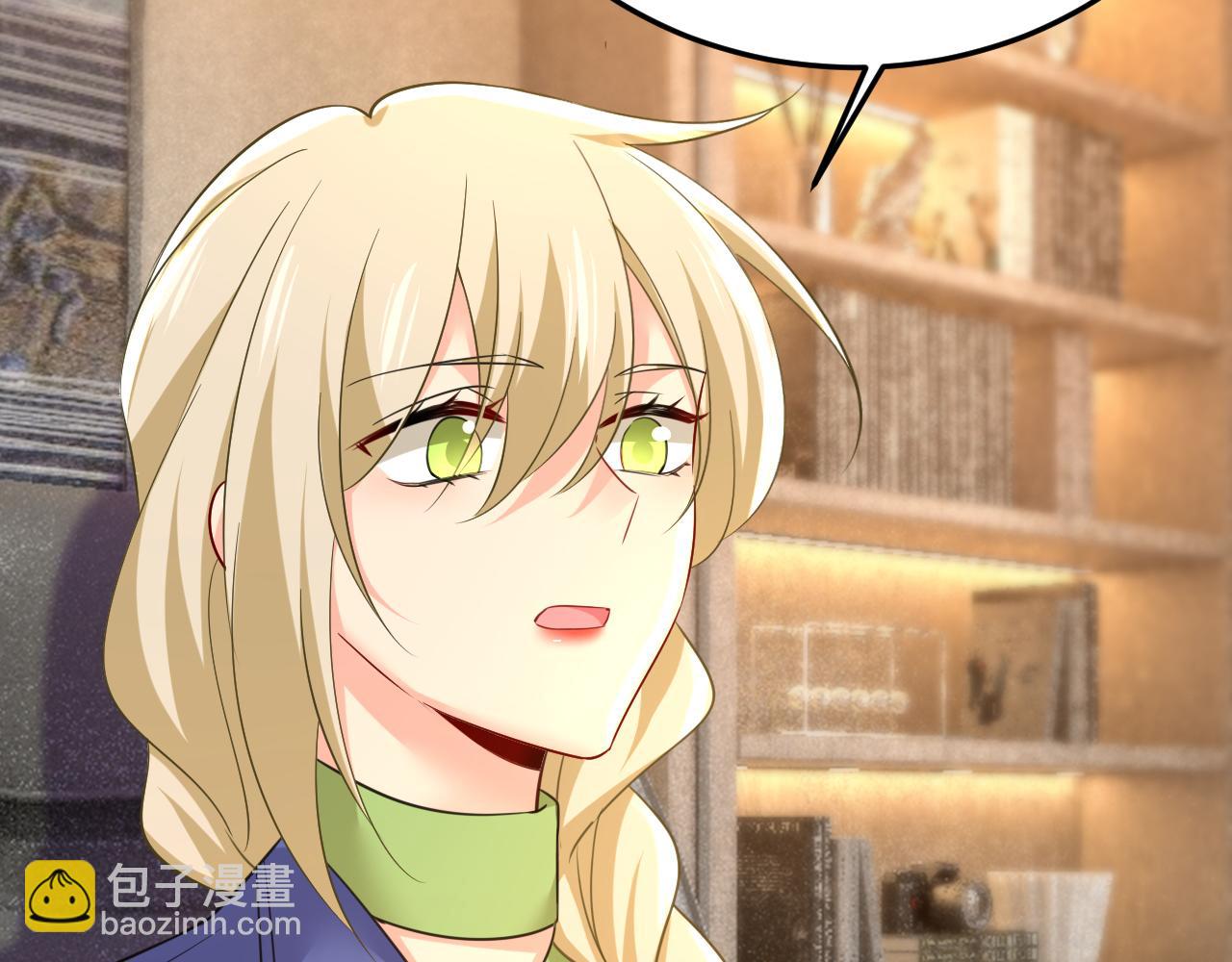 總裁在上 - 第508話 這本漫畫我不畫了(2/3) - 7