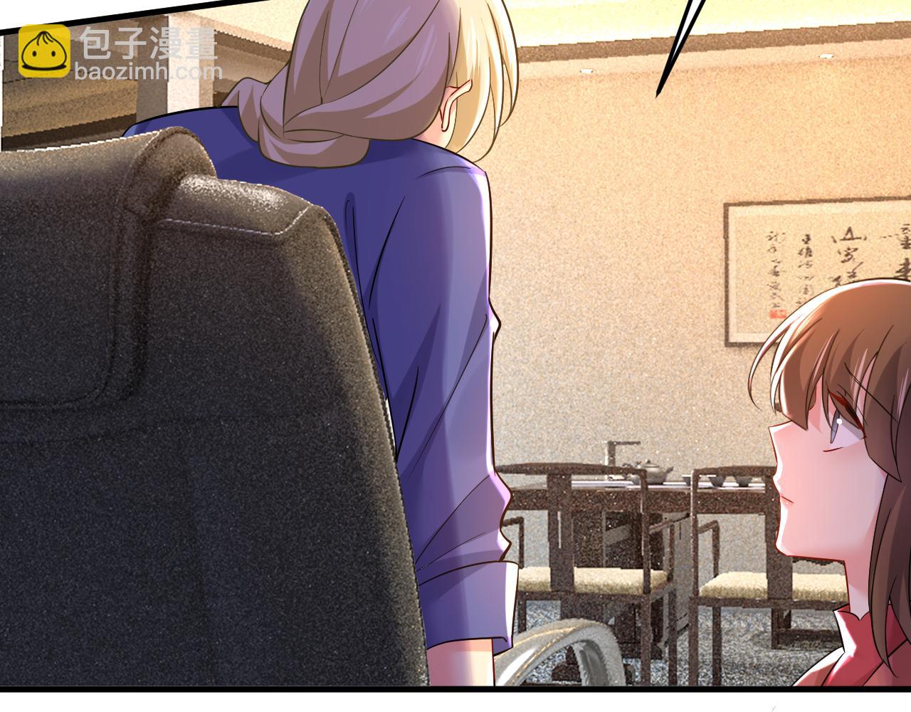 總裁在上 - 第508話 這本漫畫我不畫了(2/3) - 2