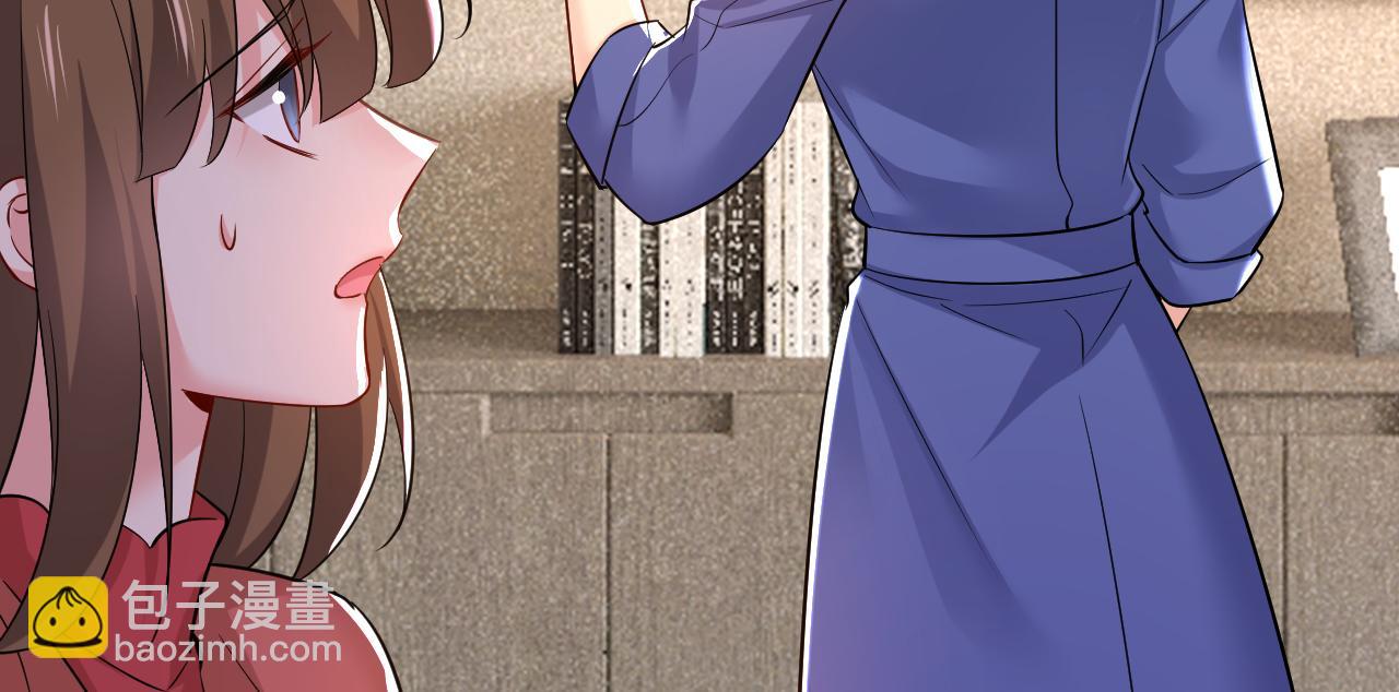 總裁在上 - 第508話 這本漫畫我不畫了(2/3) - 6