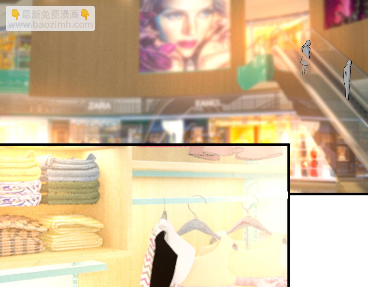 總裁在上 - 第508話 這本漫畫我不畫了(2/3) - 3