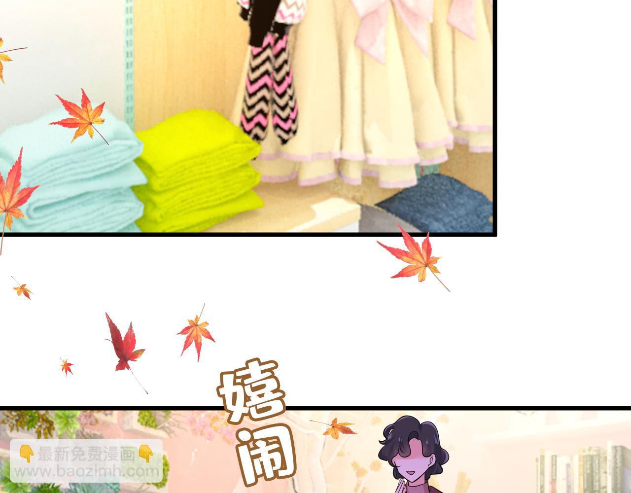 總裁在上 - 第508話 這本漫畫我不畫了(2/3) - 5