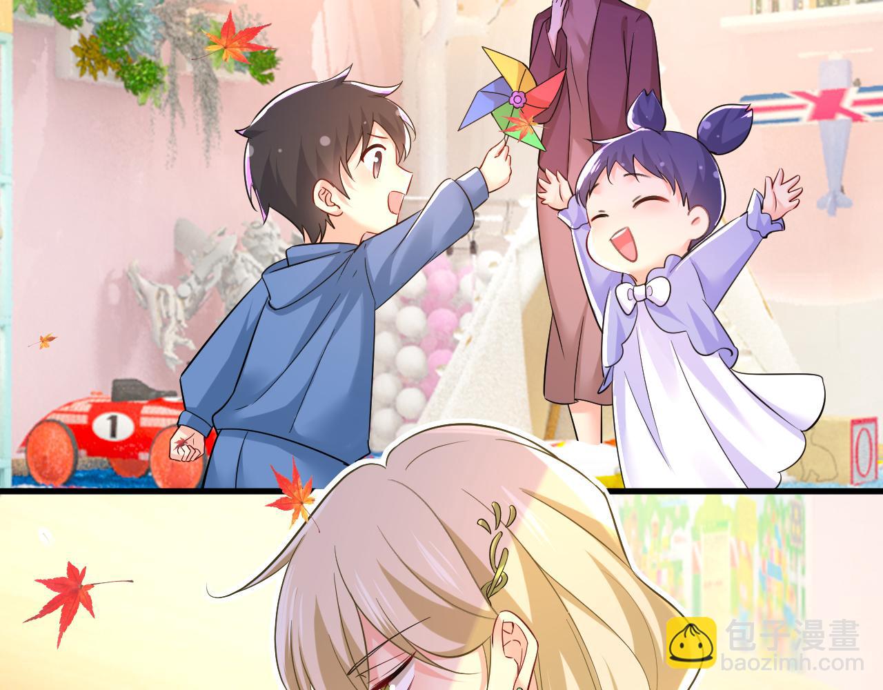 總裁在上 - 第508話 這本漫畫我不畫了(2/3) - 6