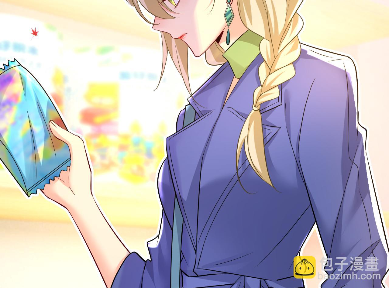 總裁在上 - 第508話 這本漫畫我不畫了(2/3) - 7