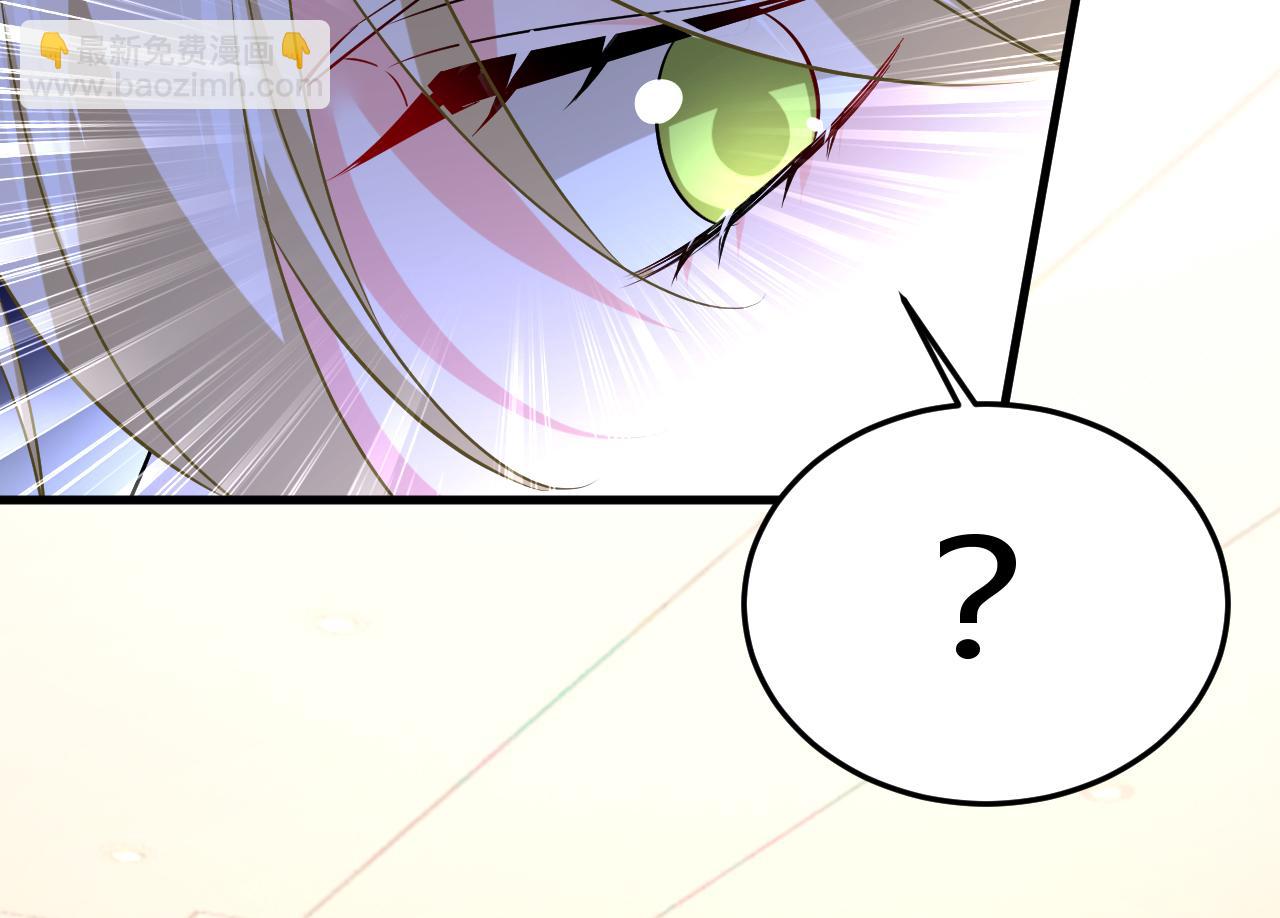 總裁在上 - 第508話 這本漫畫我不畫了(2/3) - 2