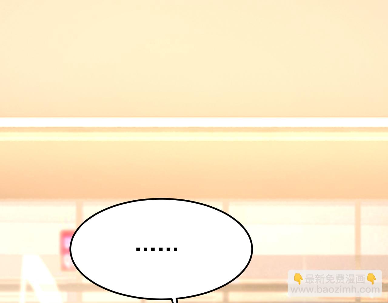 總裁在上 - 第510話 鞋子和你我都不要(3/3) - 2