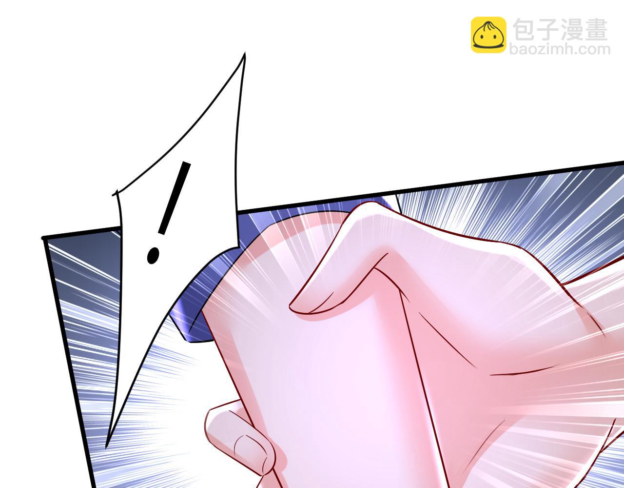 總裁在上 - 第510話 鞋子和你我都不要(1/3) - 7