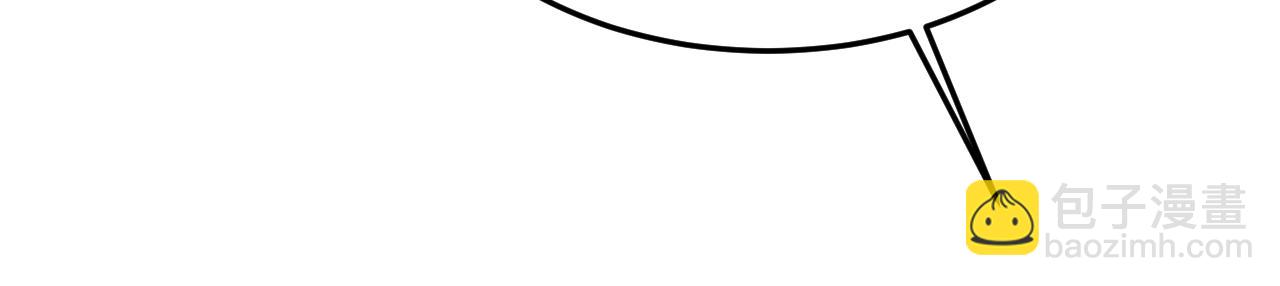 總裁在上 - 第510話 鞋子和你我都不要(1/3) - 3