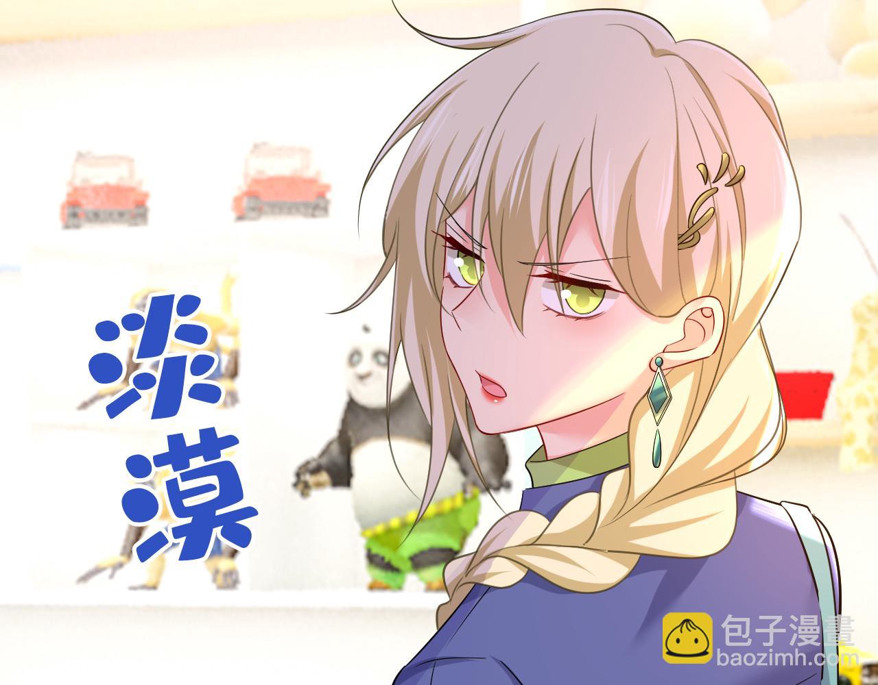 總裁在上 - 第510話 鞋子和你我都不要(1/3) - 5