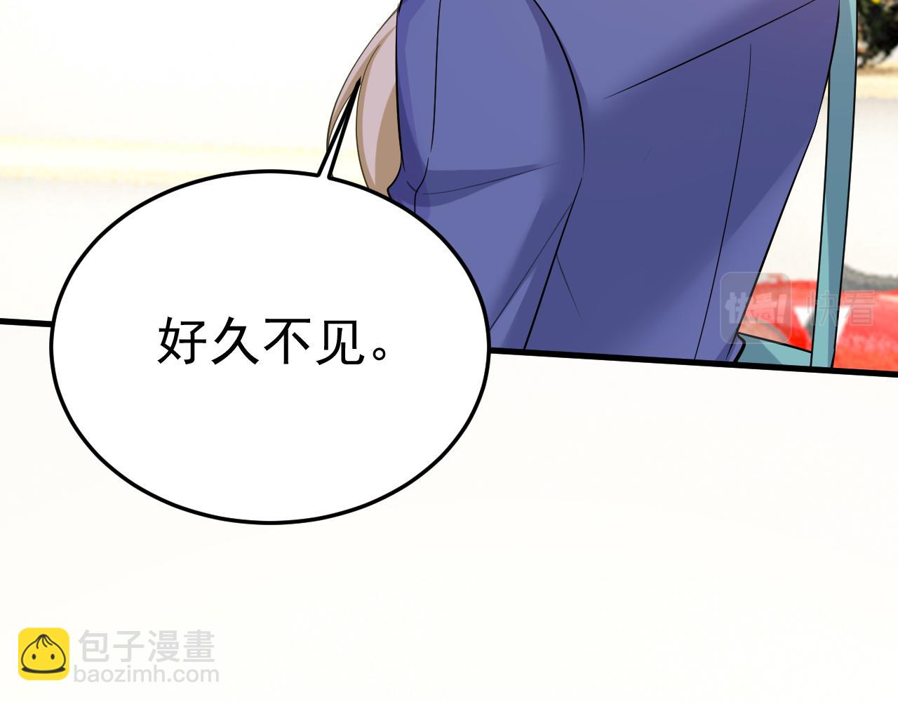 總裁在上 - 第510話 鞋子和你我都不要(1/3) - 6