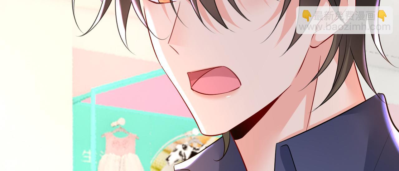 總裁在上 - 第510話 鞋子和你我都不要(1/3) - 7