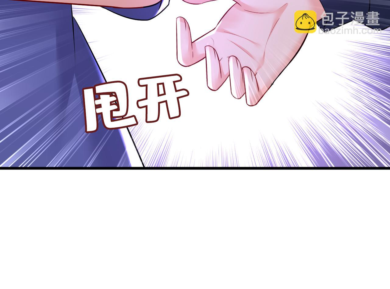 總裁在上 - 第510話 鞋子和你我都不要(2/3) - 6