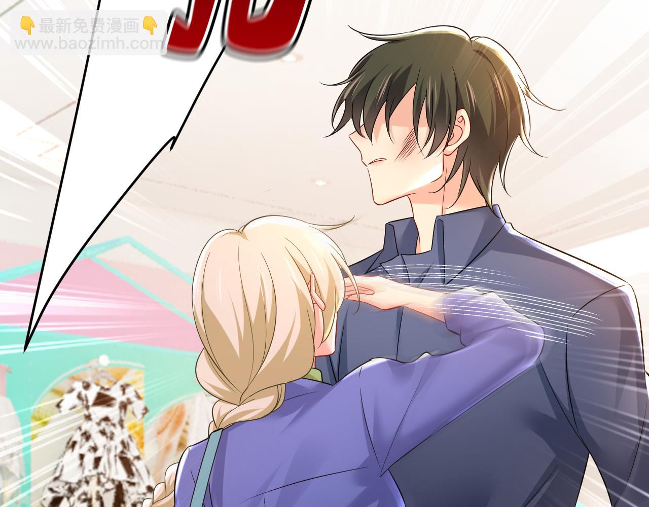 總裁在上 - 第510話 鞋子和你我都不要(2/3) - 6