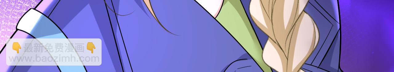 總裁在上 - 第510話 鞋子和你我都不要(2/3) - 6