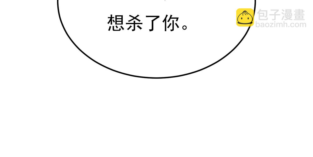 總裁在上 - 第510話 鞋子和你我都不要(2/3) - 8