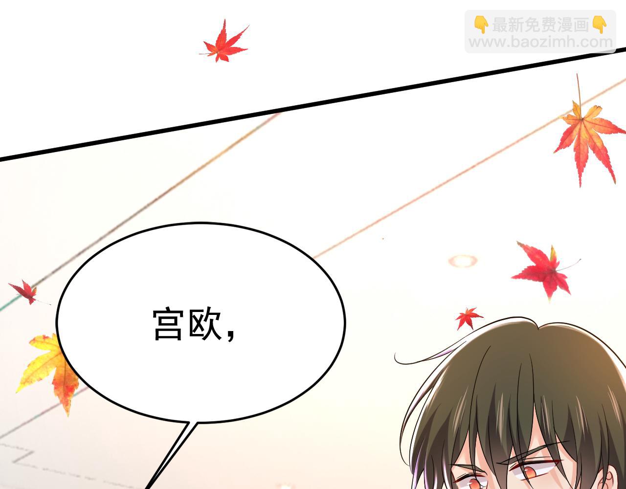 總裁在上 - 第510話 鞋子和你我都不要(2/3) - 4