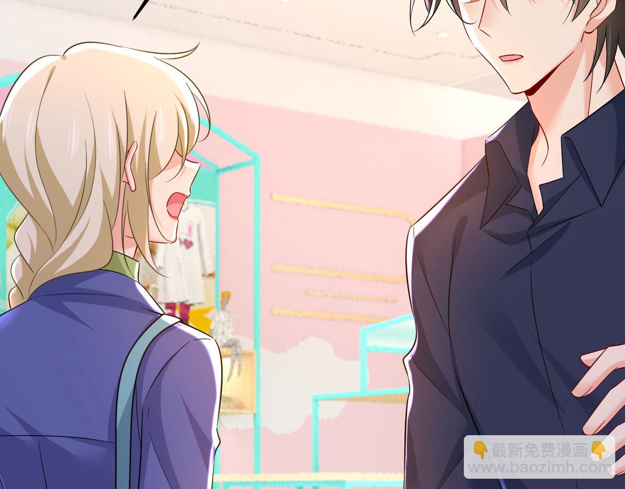 總裁在上 - 第510話 鞋子和你我都不要(2/3) - 5